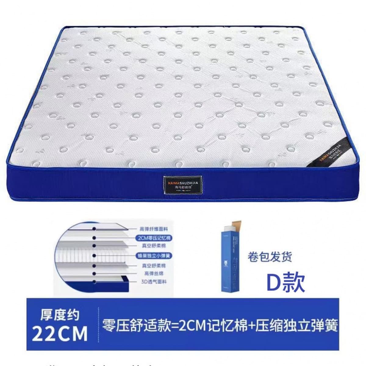 Рулонный матрас в коробке, пружинный матрас, мягкая подушка, матрас из пены с эффектом памяти, матрас Simmons, независимый...