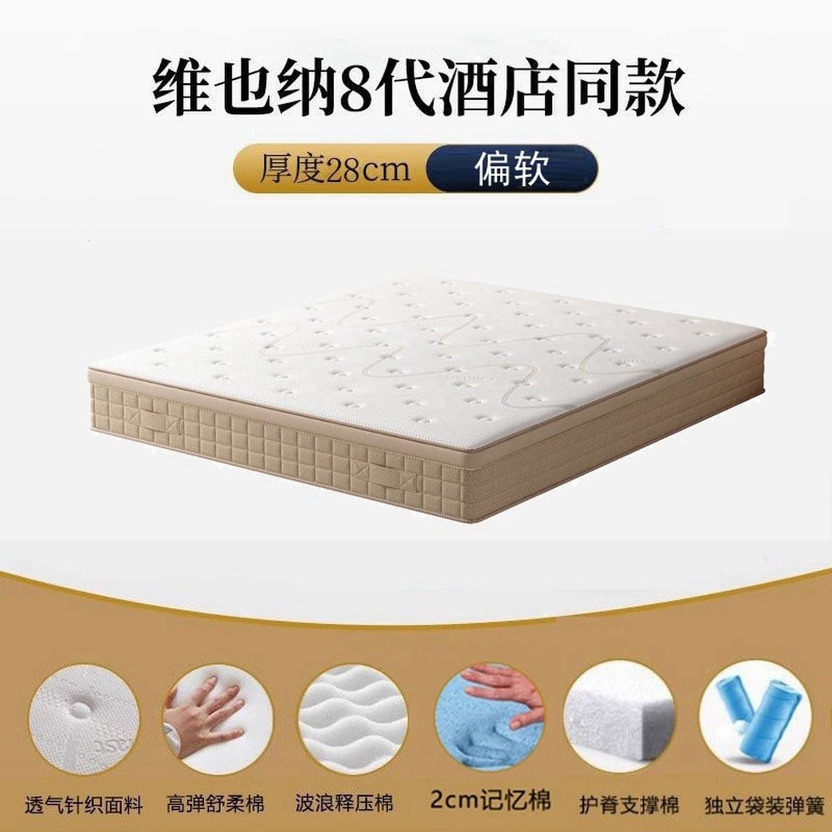 Вена Гостиничный матрас 1,8 м Simmons B & B матрас раздельный мешок пружинный домашний матрас оптом