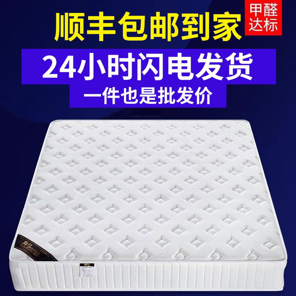 Simmons латексный матрас отель B & B дом дом аренда твердый кокосовый коричневый независимый пружинный матрас оптом Гуанчжоу...