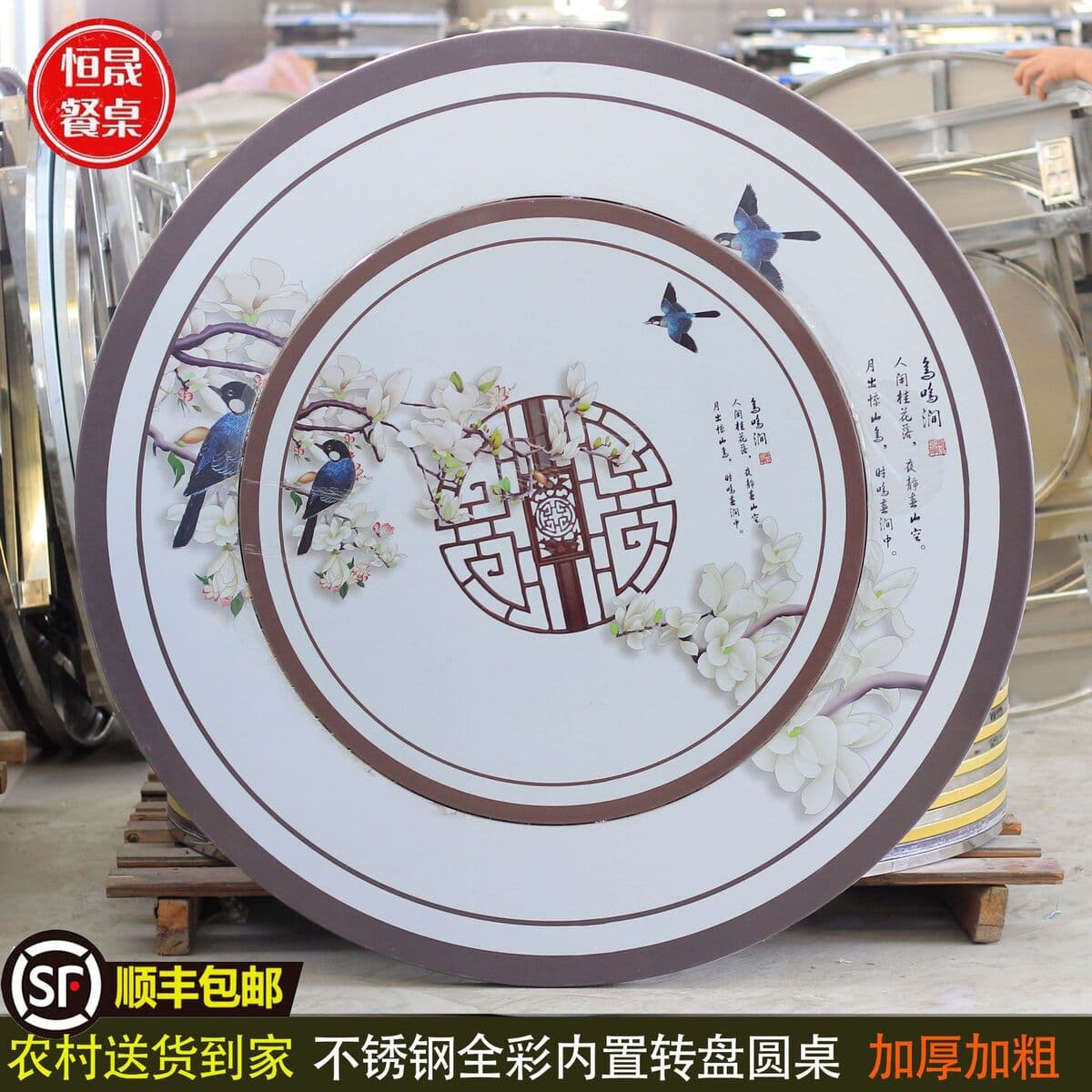 Полноцветный встроенный вращающийся круглый стол из нержавеющей стали для дома и гостиной, простой встраиваемый обеденный...