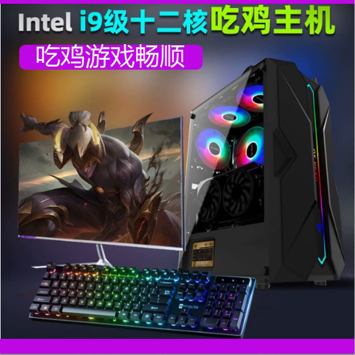 Игровой ПК Black Myth: Wukong Core 13-го поколения с 8 ГБ выделенной видеопамяти для игр, PUBG и Valorant.