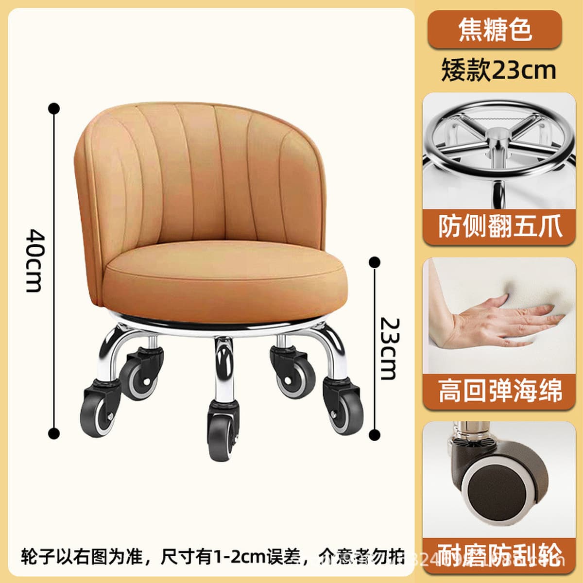Универсальный колесный маленький табурет домашний прижатый шкив табурет для смены обуви Роторная скамейка с колесом для...