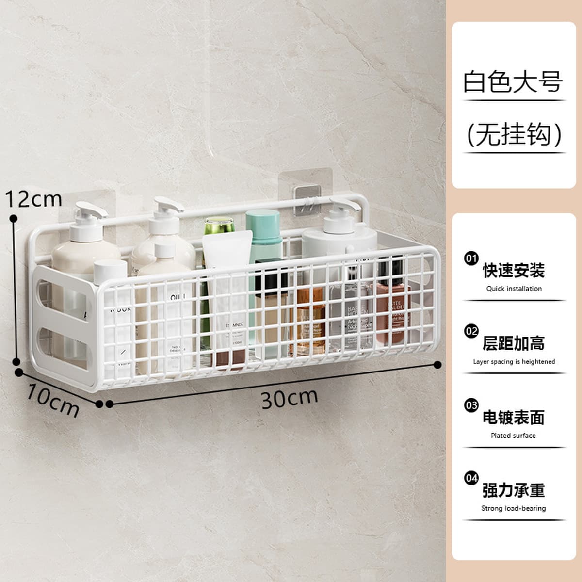 Кухонная полка для хранения без перфорации, задняя дверная полка для хранения, настенная полка для хранения в ванной...