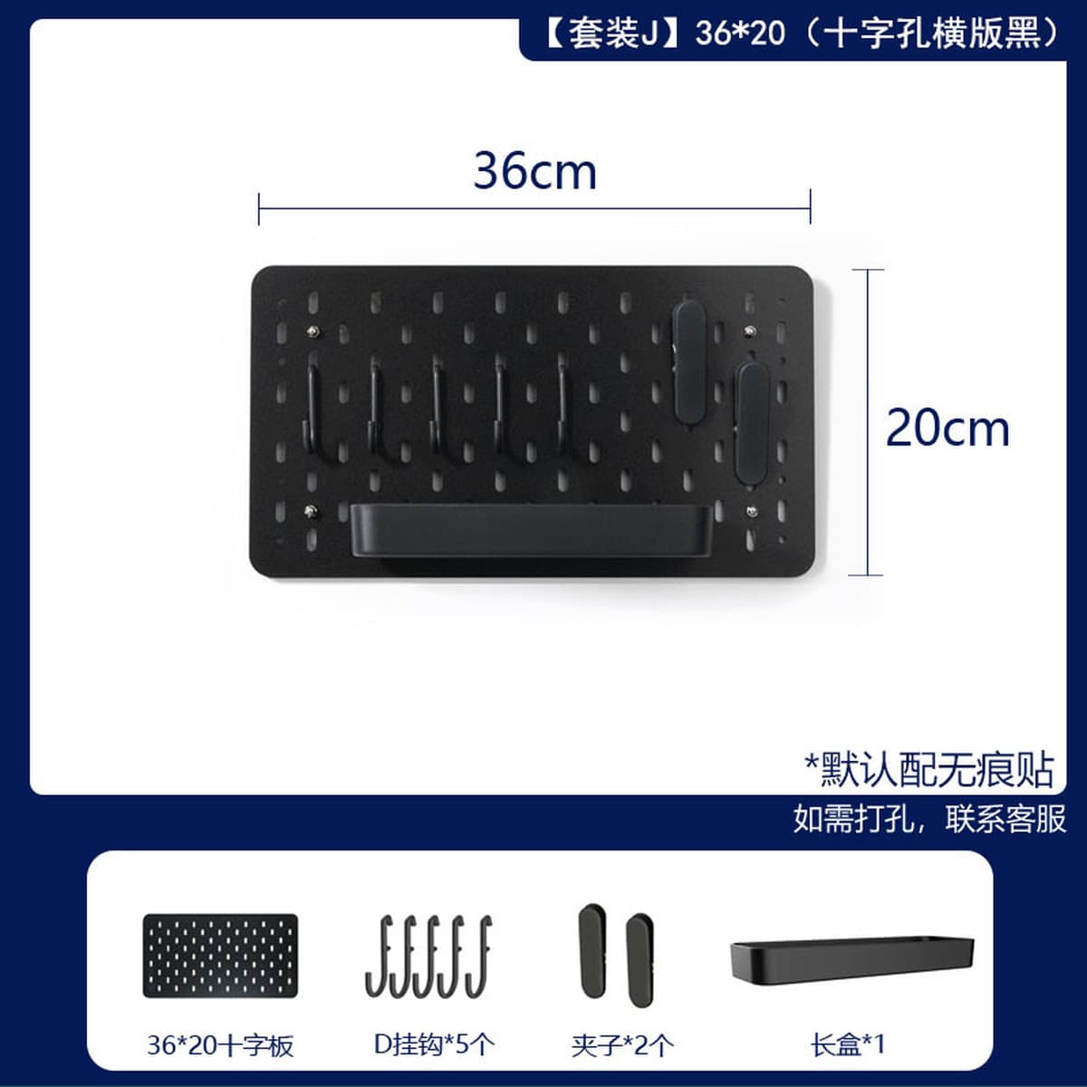 Акриловая полка с отверстиями, книжная полка, без перфорации, кухонная настенная витрина для хранения, доска для отверстий в...