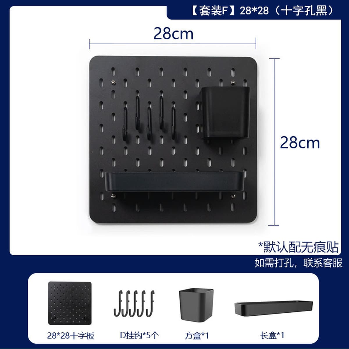 Акриловая полка с отверстиями, книжная полка, без перфорации, кухонная настенная витрина для хранения, доска для отверстий в...