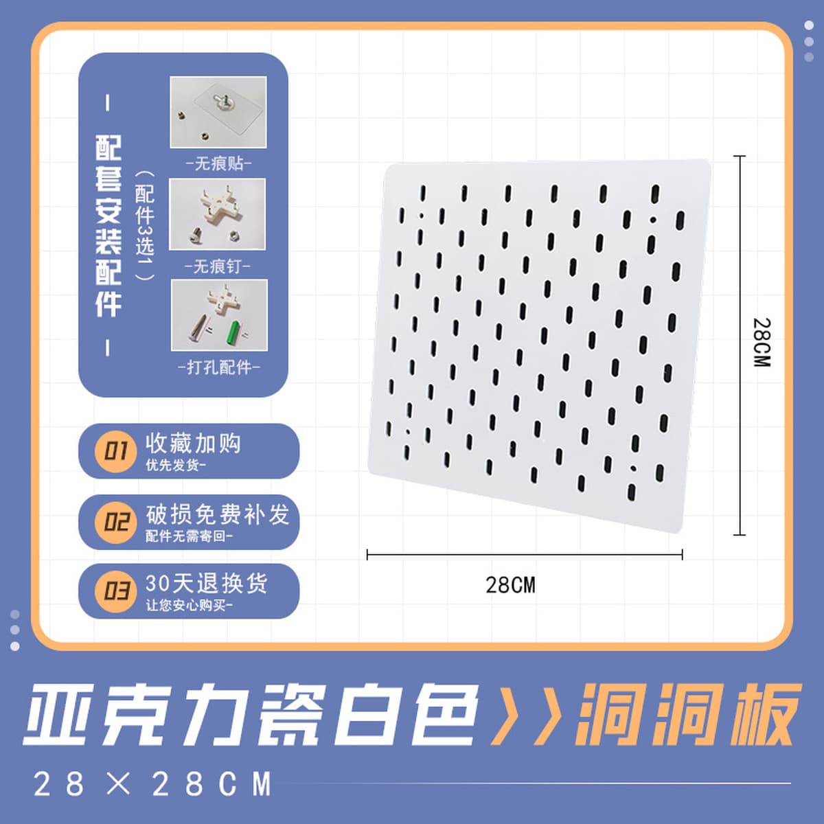 Акриловая полка с отверстиями, книжная полка, без перфорации, кухонная настенная витрина для хранения, доска для отверстий в...
