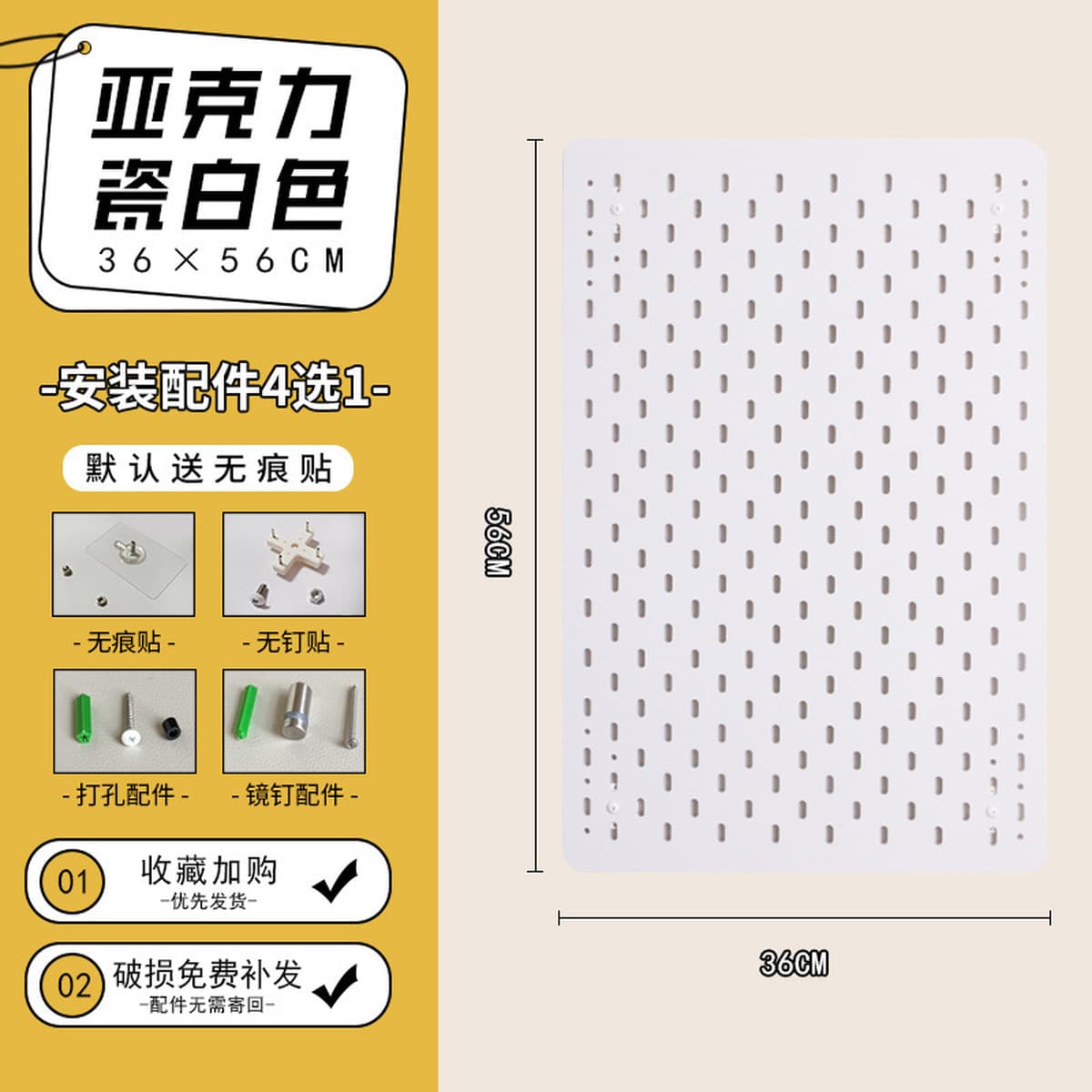 Акриловая полка с отверстиями, книжная полка, без перфорации, кухонная настенная витрина для хранения, доска для отверстий в...