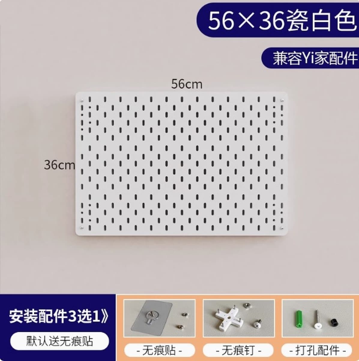 Акриловая полка с отверстиями, книжная полка, без перфорации, кухонная настенная витрина для хранения, доска для отверстий в...