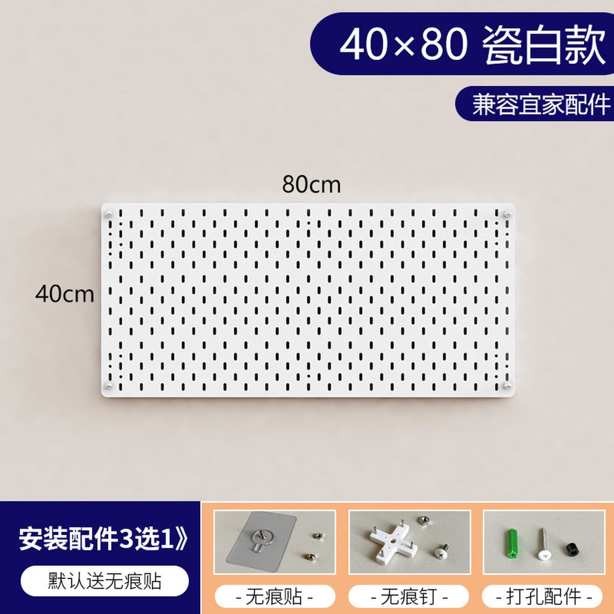 Акриловая полка с отверстиями, книжная полка, без перфорации, кухонная настенная витрина для хранения, доска для отверстий в...