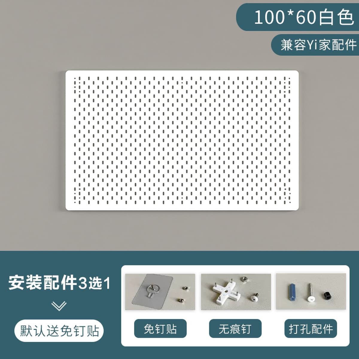 Акриловая полка с отверстиями, книжная полка, без перфорации, кухонная настенная витрина для хранения, доска для отверстий в...