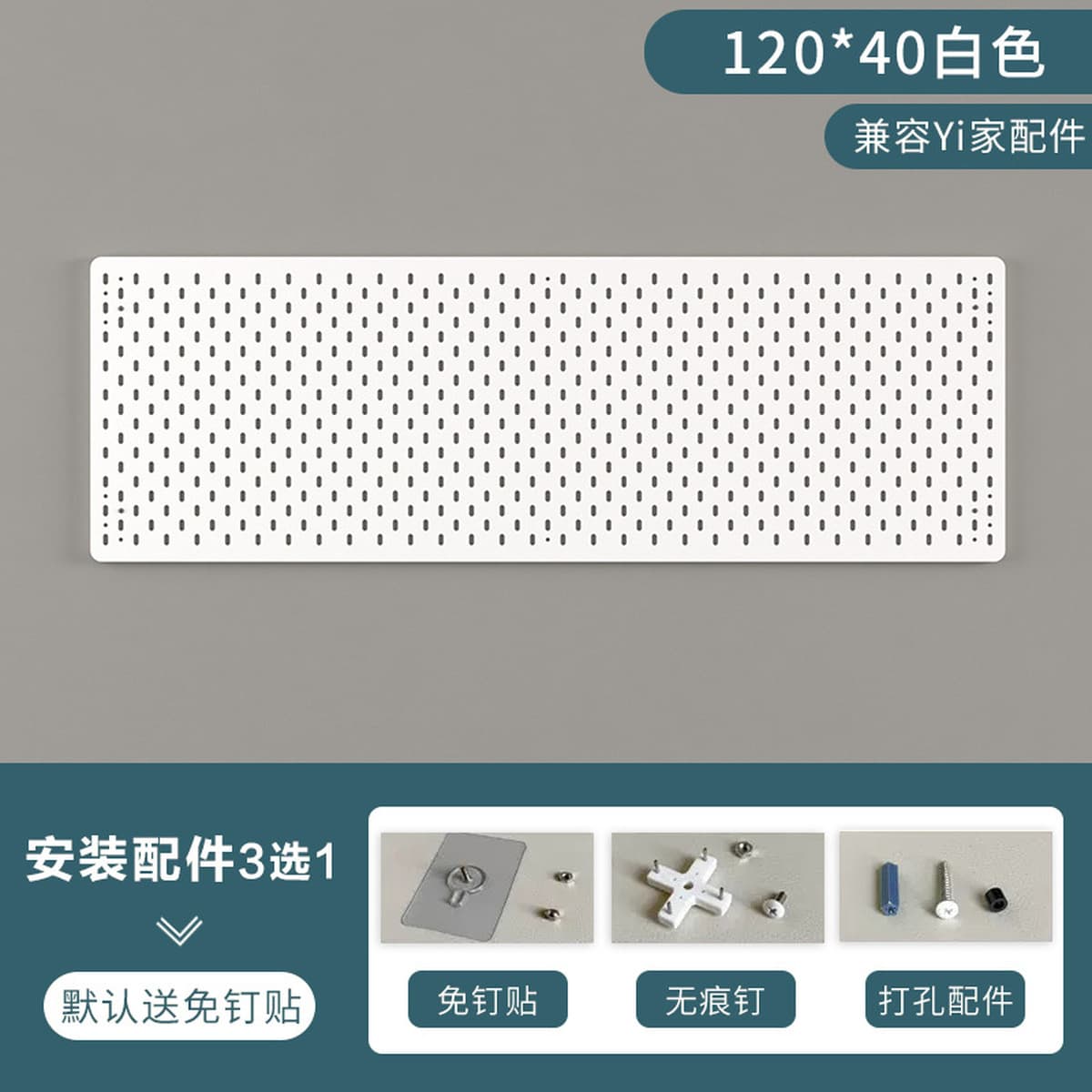 Акриловая полка с отверстиями, книжная полка, без перфорации, кухонная настенная витрина для хранения, доска для отверстий в...