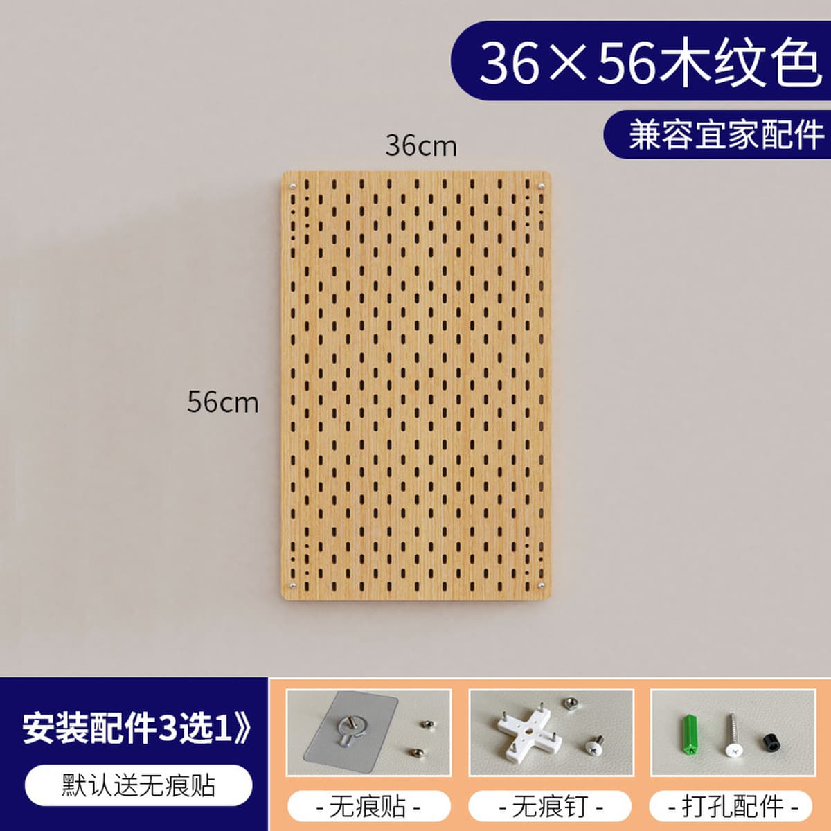 Акриловая полка с отверстиями, книжная полка, без перфорации, кухонная настенная витрина для хранения, доска для отверстий в...