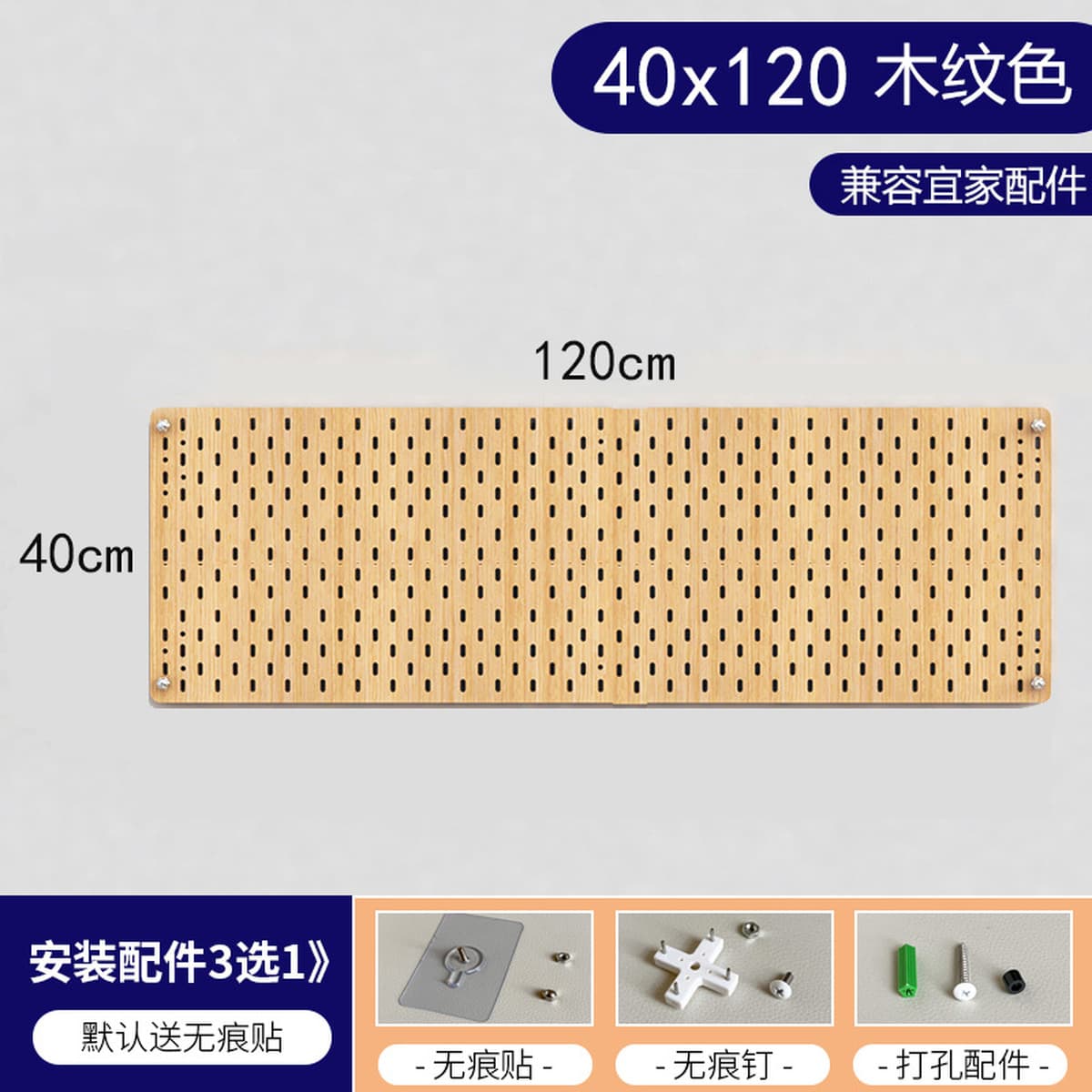 Акриловая полка с отверстиями, книжная полка, без перфорации, кухонная настенная витрина для хранения, доска для отверстий в...