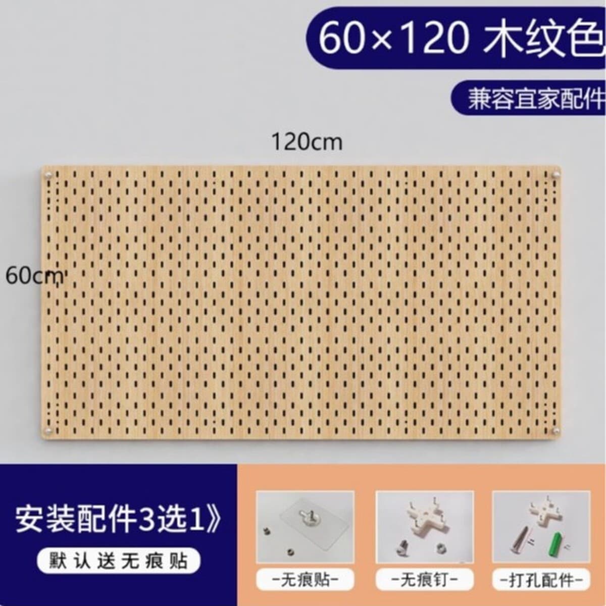 Акриловая полка с отверстиями, книжная полка, без перфорации, кухонная настенная витрина для хранения, доска для отверстий в...