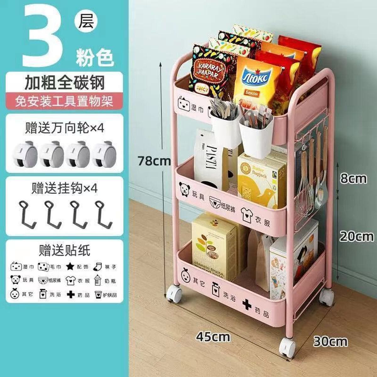 Классическая маленькая тележка стойка на полу Многоуровневая спальня для хранения закусок полки для ванной комнаты