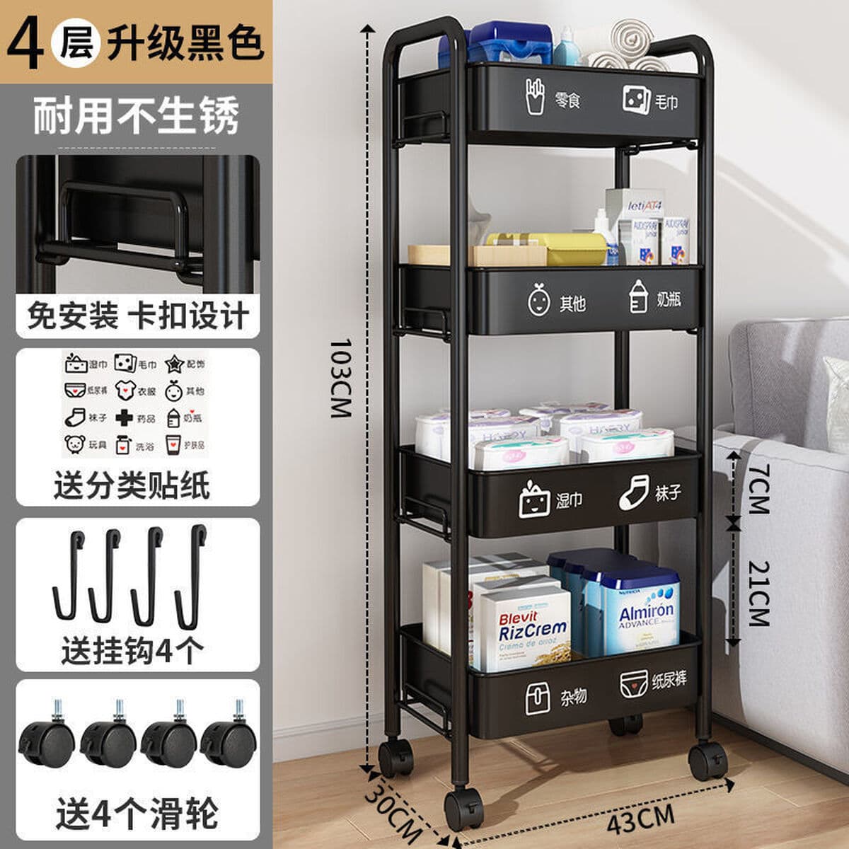 Классическая маленькая тележка стойка на полу Многоуровневая спальня для хранения закусок полки для ванной комнаты