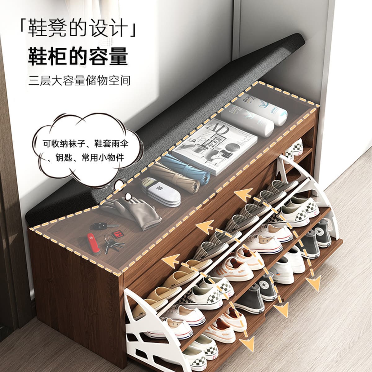 Ношение обуви табурет для домашнего использования