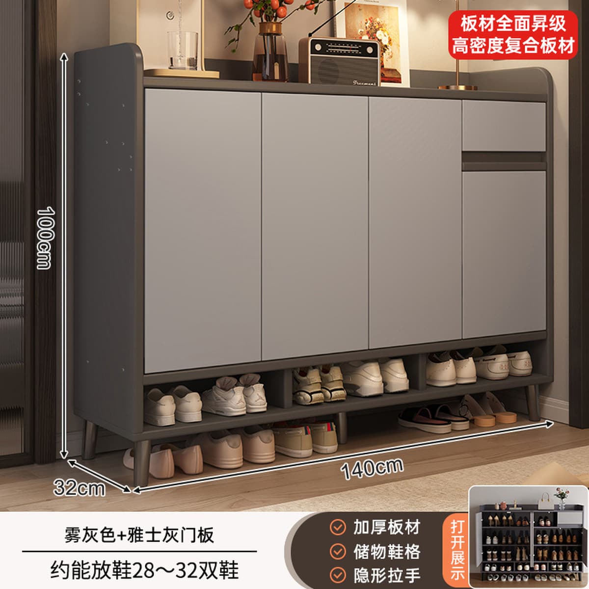 Шкаф для обуви Juxinlai для прихожей, новая модель 2025 года, внутренний шкаф для хранения обуви, встроенный настенный...