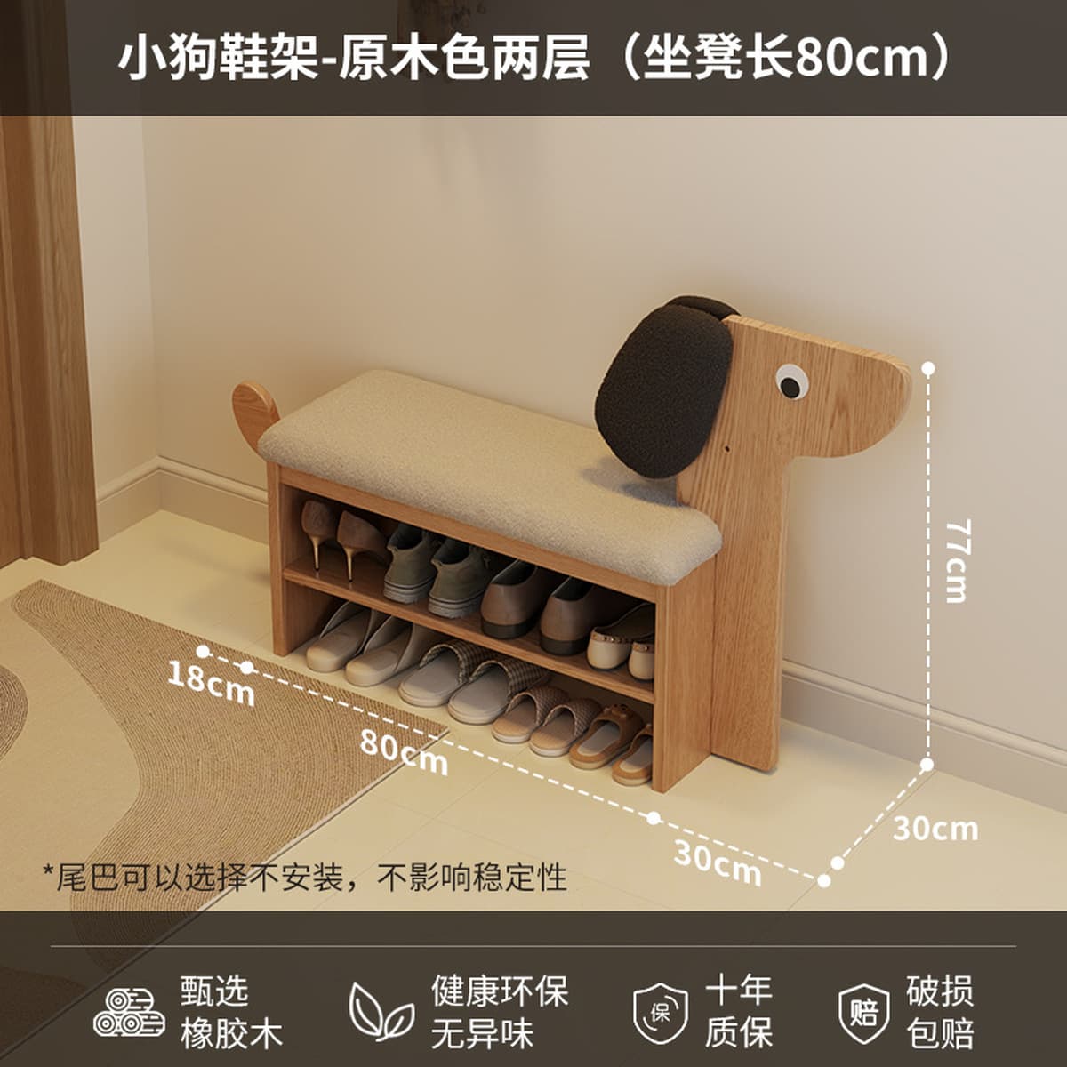 Многослойная скамейка для переобувания щенков, креативная полка для обуви для входа в дом, простое и экономичное решение для...