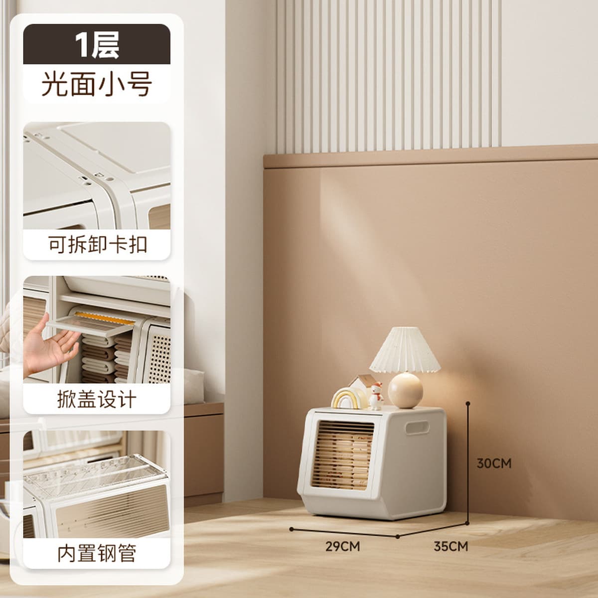 Шкаф для хранения одежды, шкаф для хранения, откидная коробка с узором из ротанга, органайзер, предмет домашней одежды,...