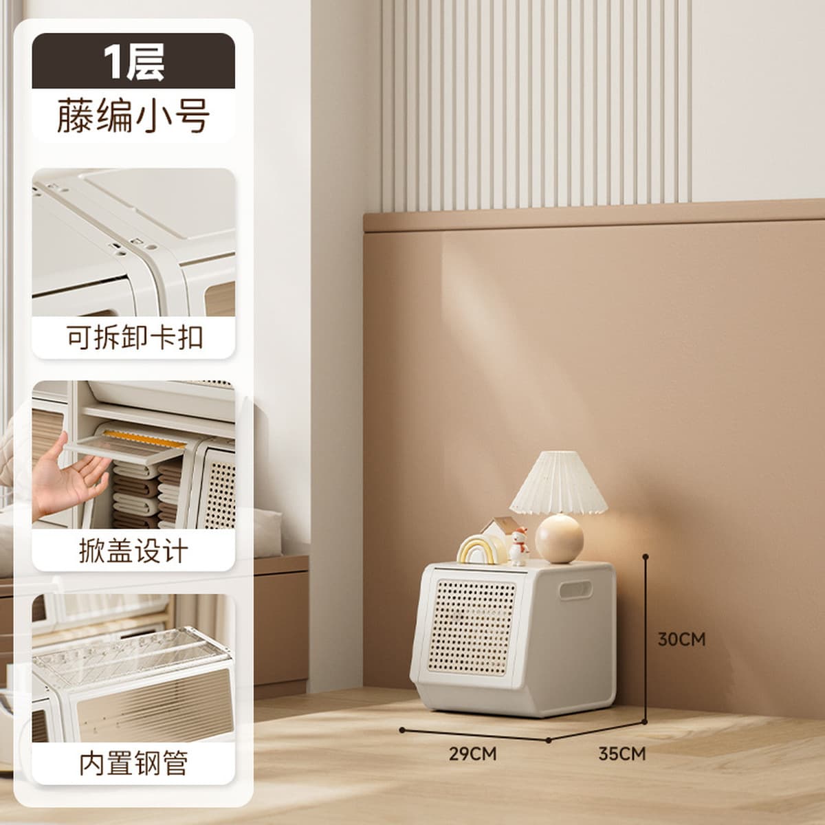 Шкаф для хранения одежды, шкаф для хранения, откидная коробка с узором из ротанга, органайзер, предмет домашней одежды,...