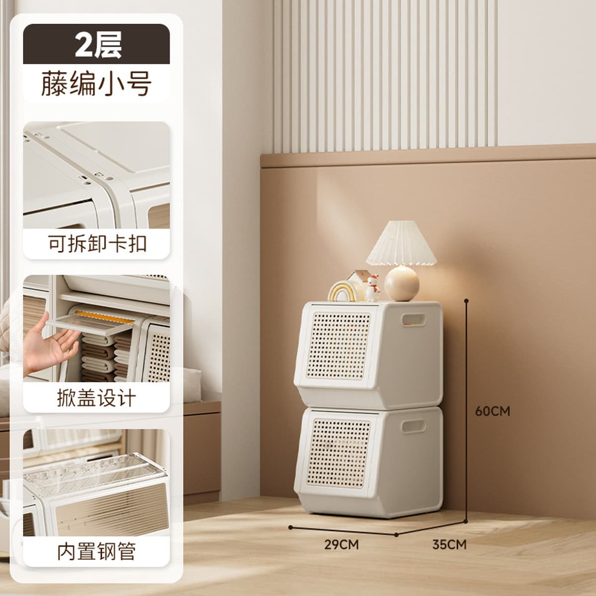 Шкаф для хранения одежды, шкаф для хранения, откидная коробка с узором из ротанга, органайзер, предмет домашней одежды,...