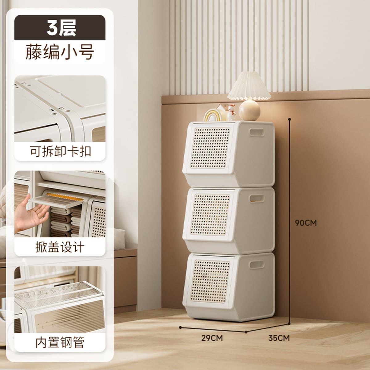 Шкаф для хранения одежды, шкаф для хранения, откидная коробка с узором из ротанга, органайзер, предмет домашней одежды,...