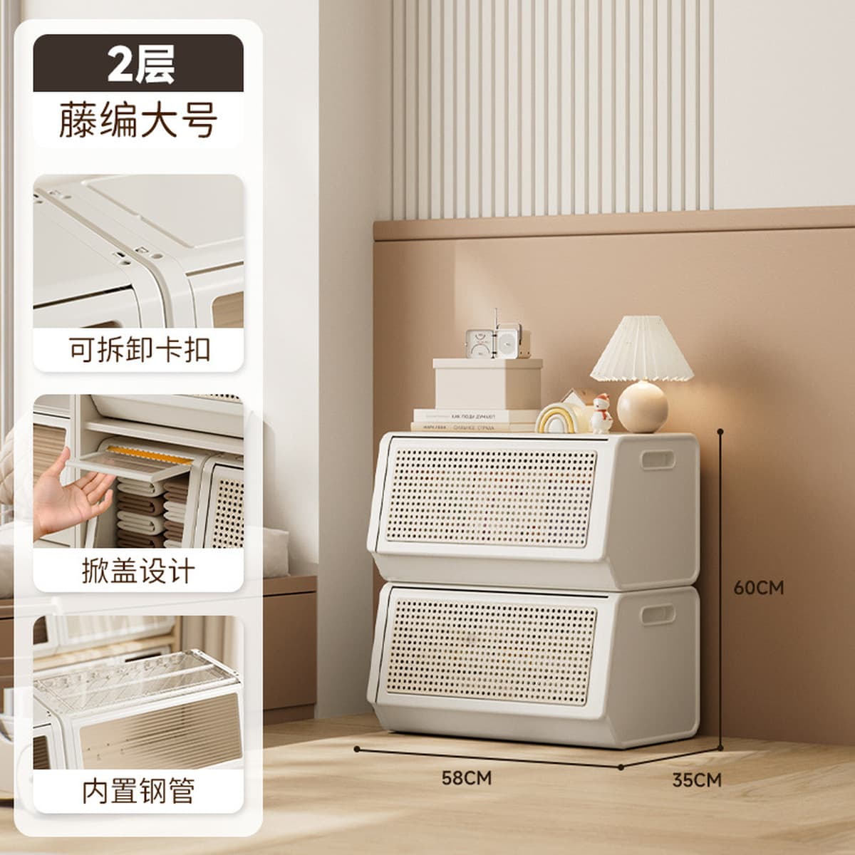 Шкаф для хранения одежды, шкаф для хранения, откидная коробка с узором из ротанга, органайзер, предмет домашней одежды,...