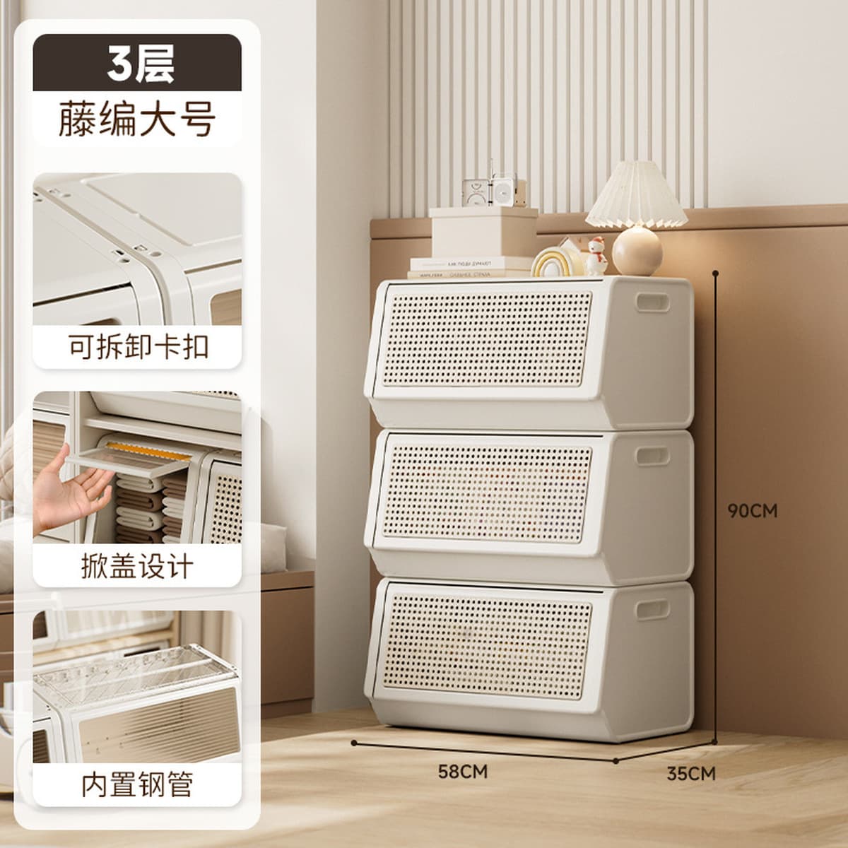 Шкаф для хранения одежды, шкаф для хранения, откидная коробка с узором из ротанга, органайзер, предмет домашней одежды,...