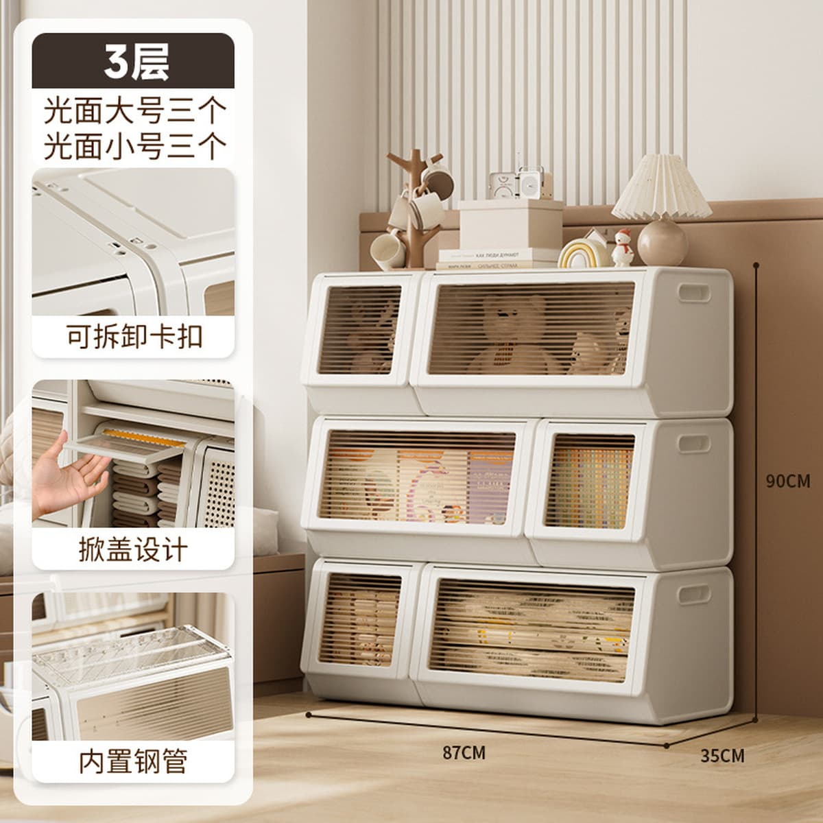 Шкаф для хранения одежды, шкаф для хранения, откидная коробка с узором из ротанга, органайзер, предмет домашней одежды,...