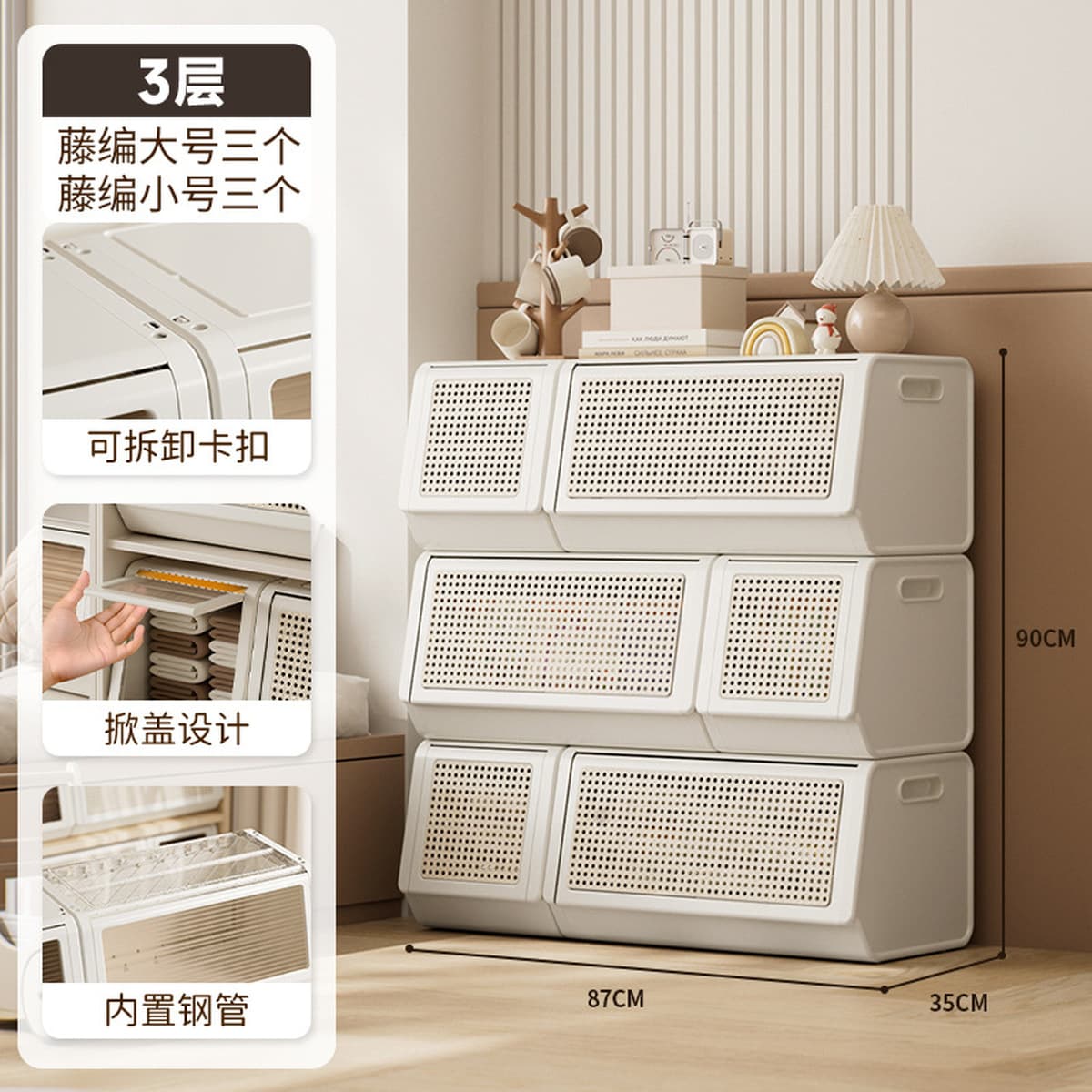 Шкаф для хранения одежды, шкаф для хранения, откидная коробка с узором из ротанга, органайзер, предмет домашней одежды,...