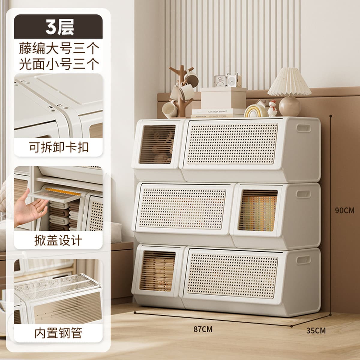 Шкаф для хранения одежды, шкаф для хранения, откидная коробка с узором из ротанга, органайзер, предмет домашней одежды,...