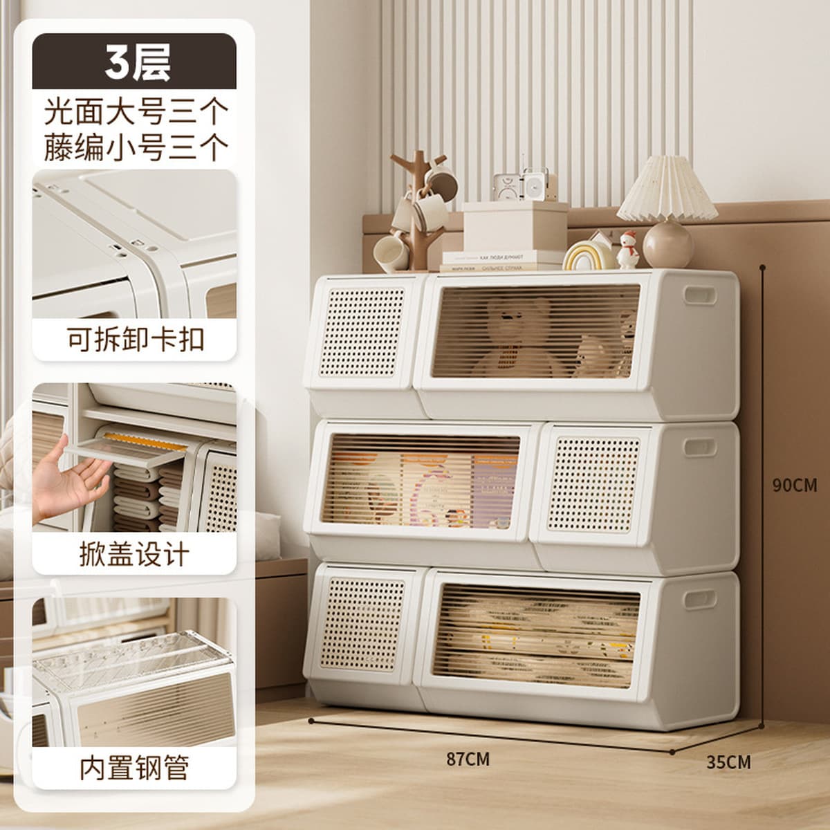 Шкаф для хранения одежды, шкаф для хранения, откидная коробка с узором из ротанга, органайзер, предмет домашней одежды,...