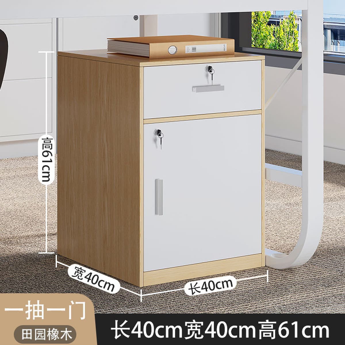 Шкаф для документов с замком, офисный деревянный мобильный шкаф для хранения, ящик для хранения на колесах под столом,...