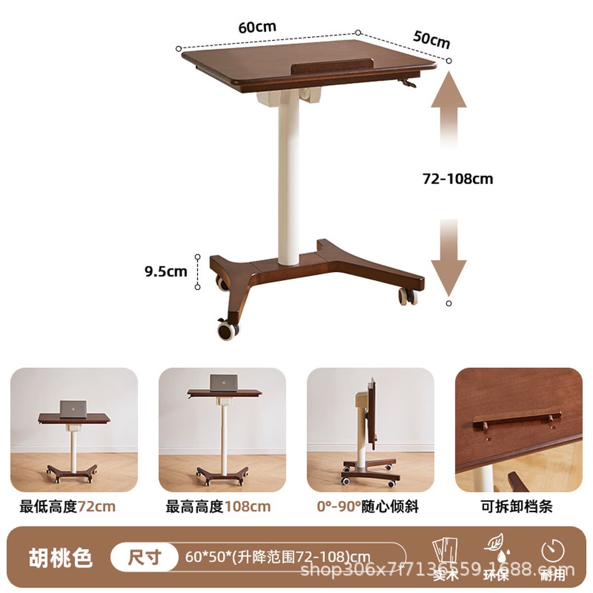 Домашний стол из массива дерева Подъемный компьютерный стол Съемный прикроватный стол Рабочий стол Учебный стол Домашний...