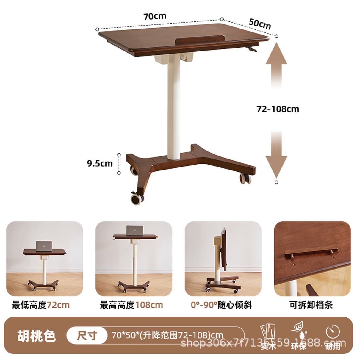 Домашний стол из массива дерева Подъемный компьютерный стол Съемный прикроватный стол Рабочий стол Учебный стол Домашний...