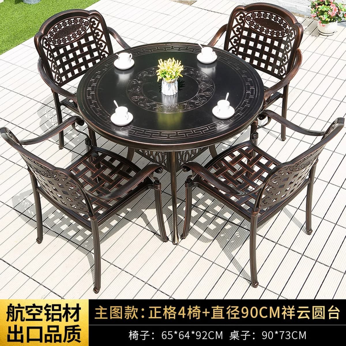 Наружные столы и стулья литые алюминиевые комбинированные дворовые сады на открытом воздухе водонепроницаемый солнцезащитный...