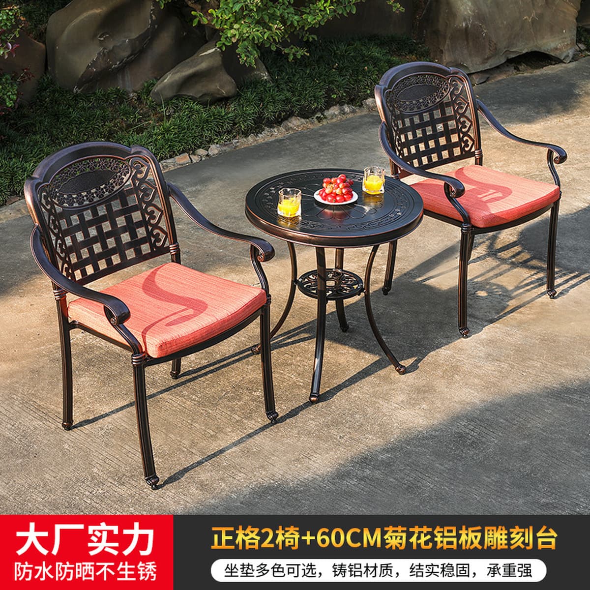 Открытый литой алюминий обеденный стол и стул двор вилла сад балкон стол и стул бытовой открытый резьба под открытым небом...