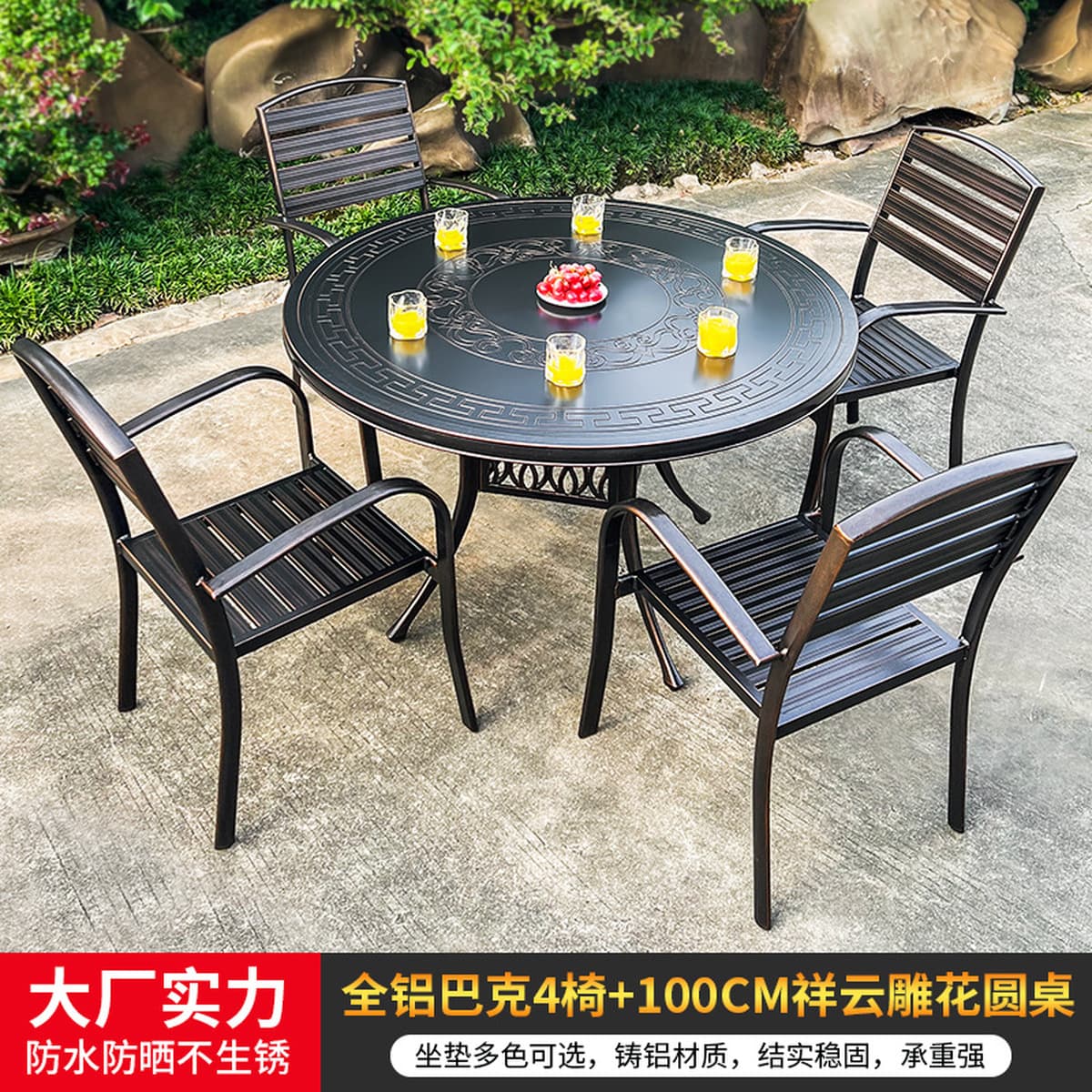 Открытый литой алюминий обеденный стол и стул двор вилла сад балкон стол и стул бытовой открытый резьба под открытым небом...