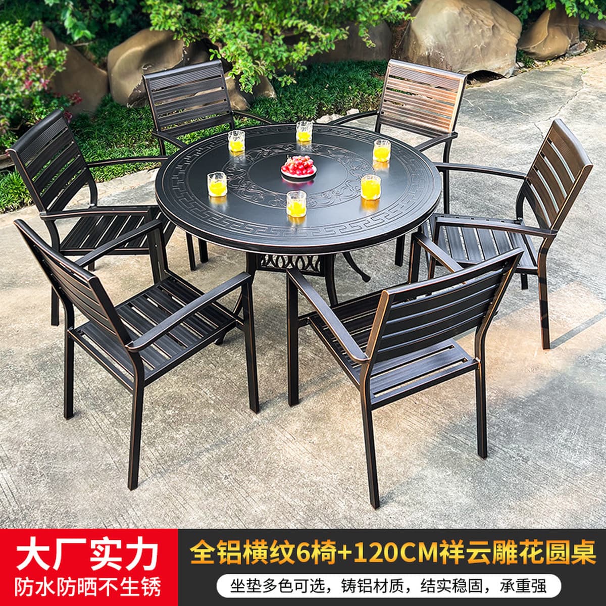 Открытый литой алюминий обеденный стол и стул двор вилла сад балкон стол и стул бытовой открытый резьба под открытым небом...