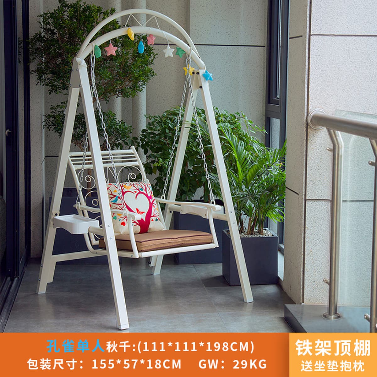 Стальной открытый качели кресло-качалка может сидеть на качелях двойного назначения