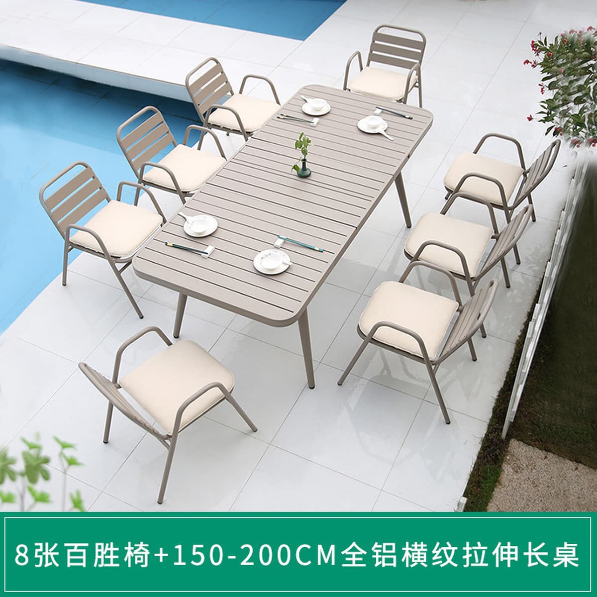 Открытый алюминиевый сплав стол и стулья, кафе, повседневная комбинация, сад, терраса, устойчивые к выщелачивание, открытый...