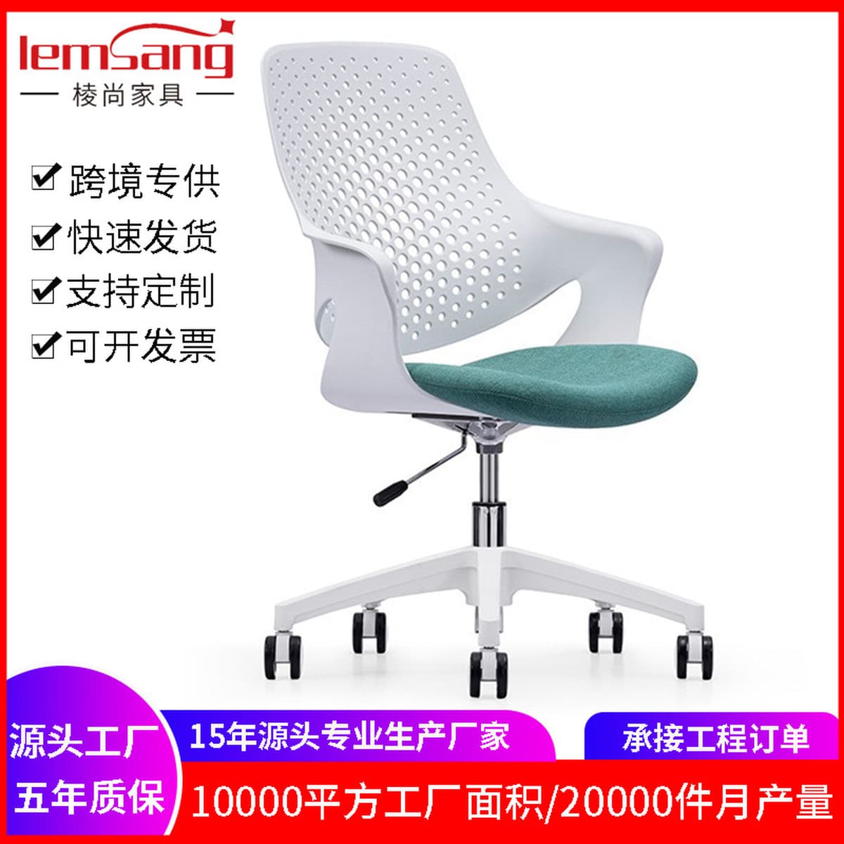 Кресла для конференций, офисные кресла для персонала, кресла для переговорных комнат, удобные для длительного сидения,...