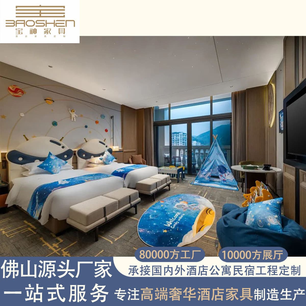 Специально разработано для внешней торговли производителями мебели для отелей в Фошань, производителями мебели для...
