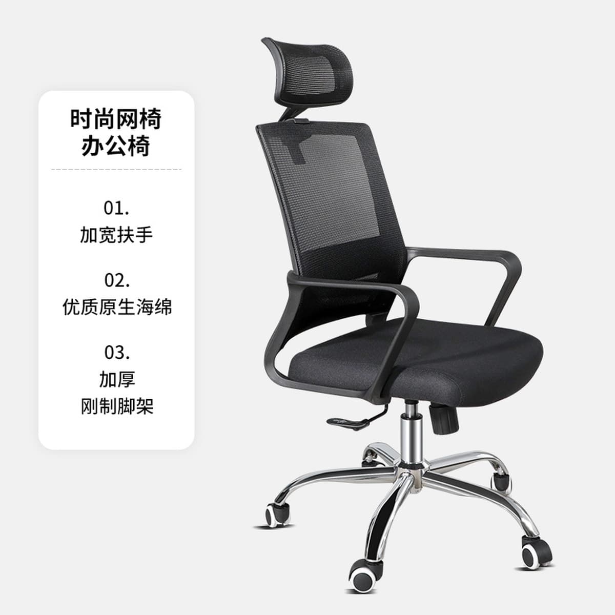 Офисный стул для трансграничной внешней торговли, удобный и сидячий, оптовый стул для домашнего компьютера, сетчатый стул...