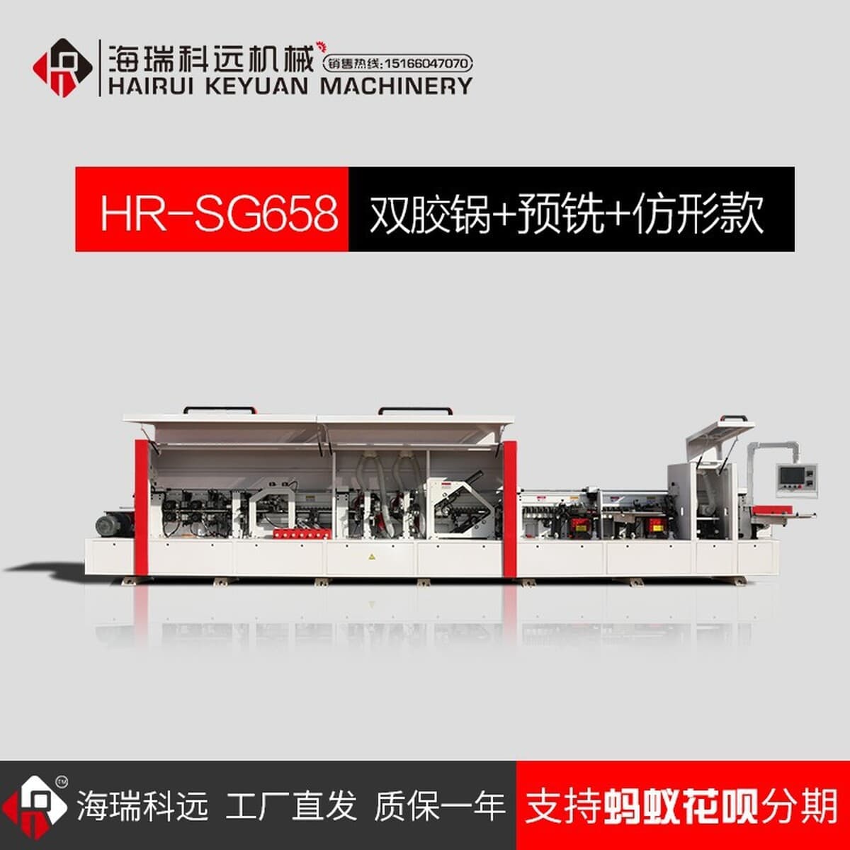 Jidong Автоматическая Кромкооблицовочный станок деревообрабатывающее оборудование панели мебели ПУР глянцевая деревянная...