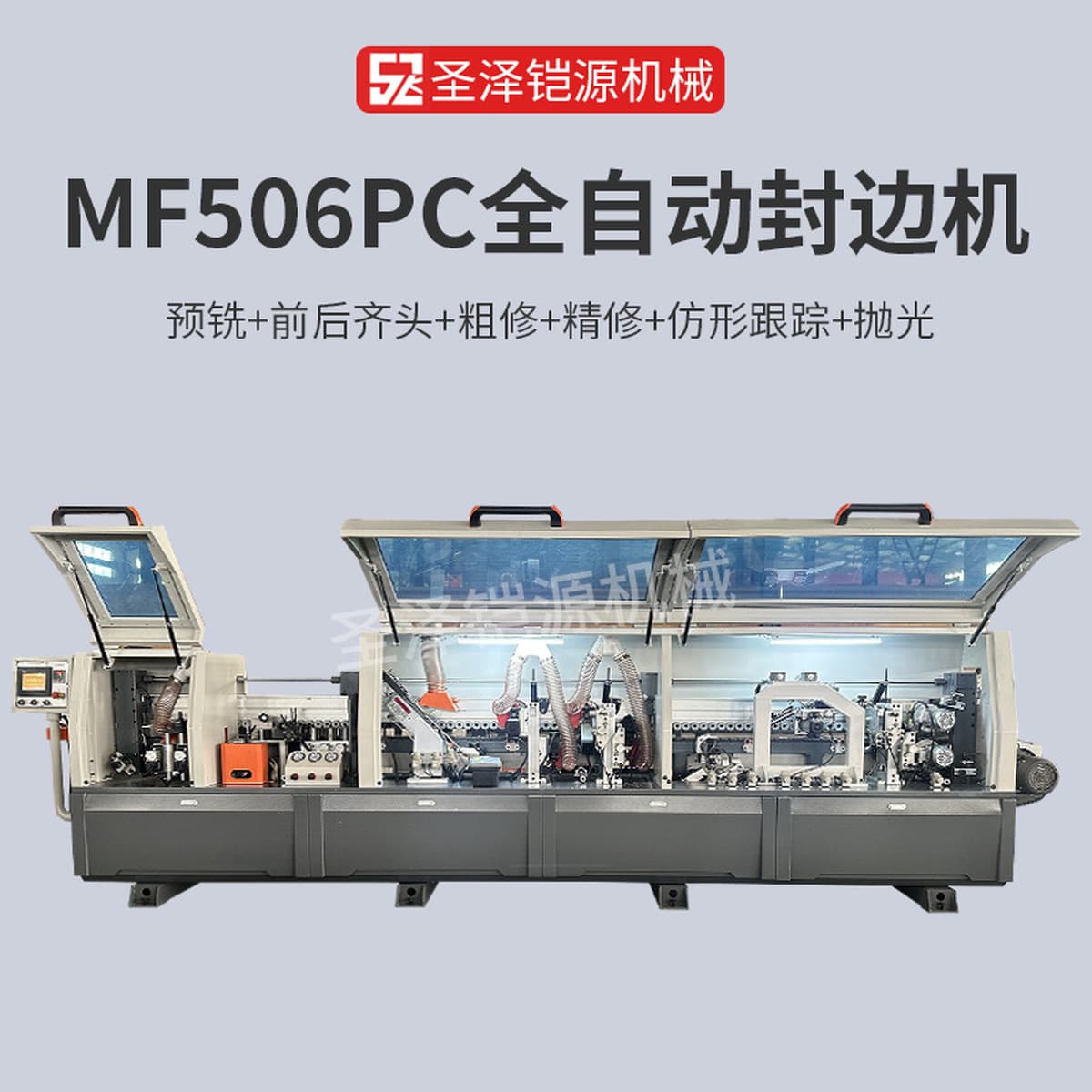 Внешняя торговля большой полностью автоматический кранивочный станок деревообрабатывающий станок для деревянных панелей...