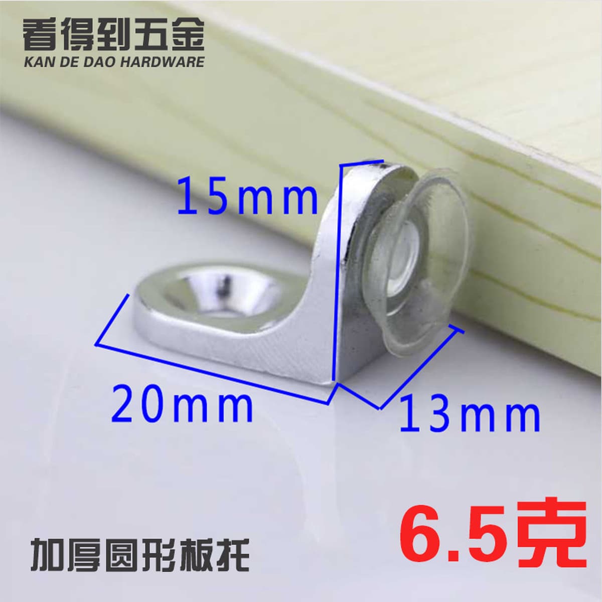 Утолщенная опора для полки из сплава Опорный кронштейн для перегородки шкафа деревянная доска Стеклянная Опора 90 градусов...