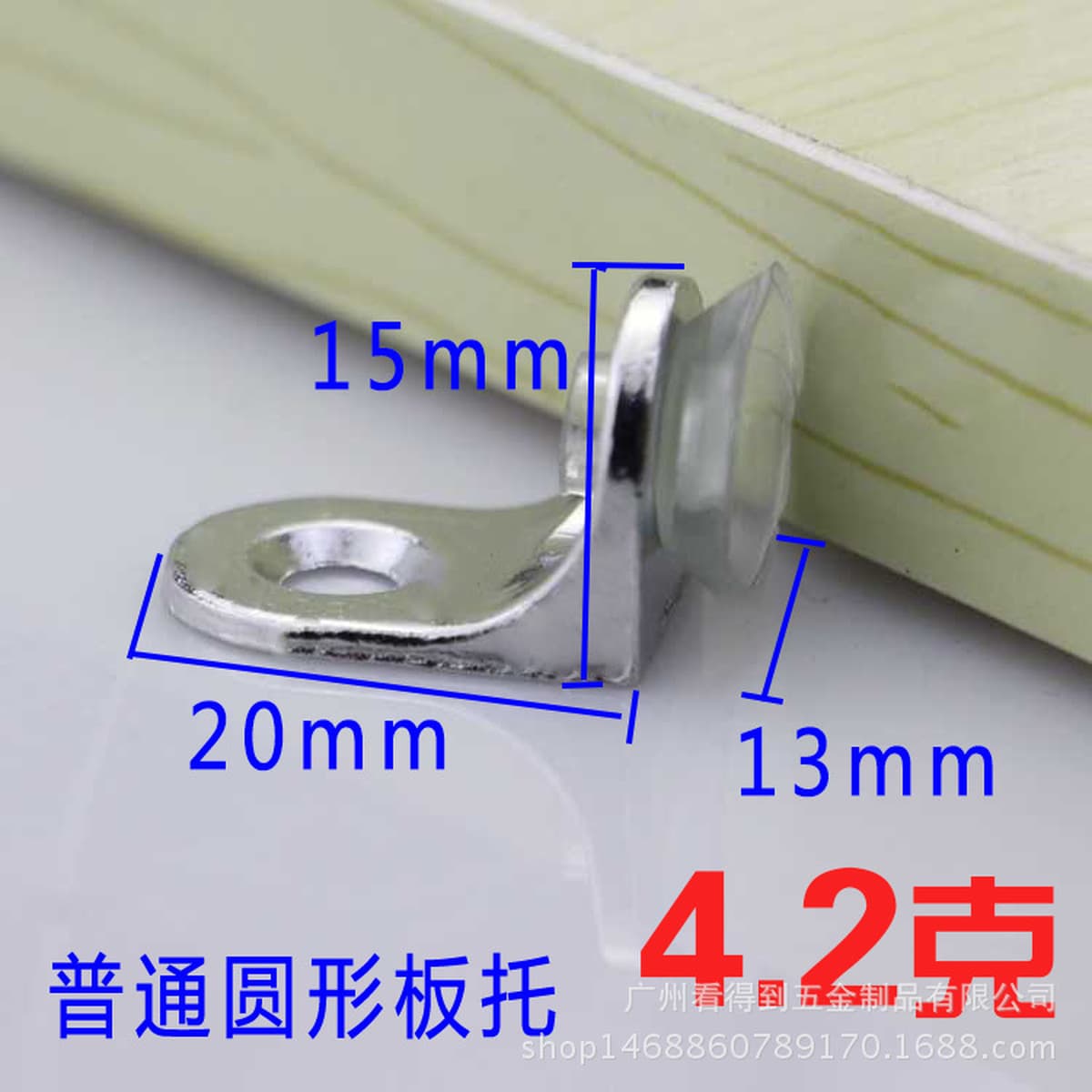 Утолщенная опора для полки из сплава Опорный кронштейн для перегородки шкафа деревянная доска Стеклянная Опора 90 градусов...