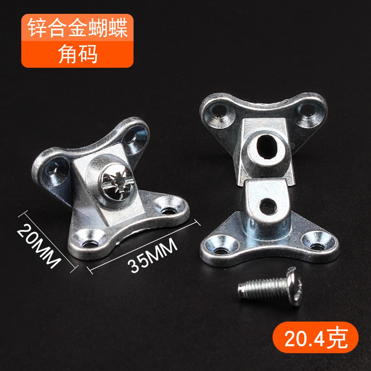 Нейлон пластиковый утолщенный угловой код L-типа с прямым углом 90 градусов